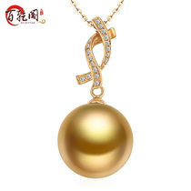 Baigan Pavilion 18k natural Nanyang thick gold pearl pendant diamond necklace is round to send mother to girlfriend 13-14mm