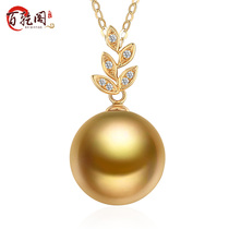 Baigan Pavilion Pearl Pendant Leaf Eye Nanyang Golden Bead Diamond Necklace Metamorphosis Strong Gold Zheng Round Strong Light 12-13mm