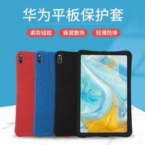 The application of Huawei MatePadPro10 8 tablets covers MRX-W09 W19 W39 MatePad 10 4 inch BAH3-W59