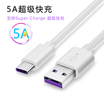 Haozhi Huawei 22 5W data cable 5A super fast charge Type c flash charging line p20p30p40pro Huawei mate30pro glory V10V20V3