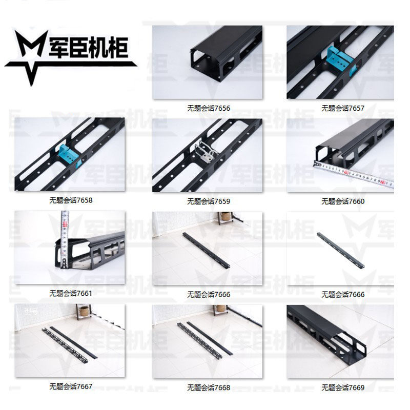 开放式机柜竖向理线架,配线槽怎么选?🤔深度解析-配线架-淘宝好物网