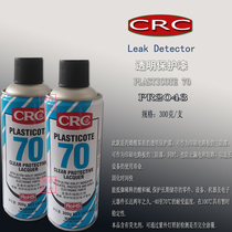 CRC original fit PR2043 transparent protective paint 14503 gas leak agent PR03040 food-grade silicon lubricant