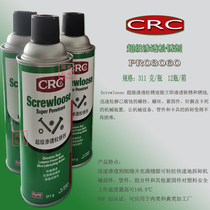 CRC Super Penetration Pine Rust Agent PR03060 Metal Parts Lock Head Rust Remover Powerful Loose Penetrant