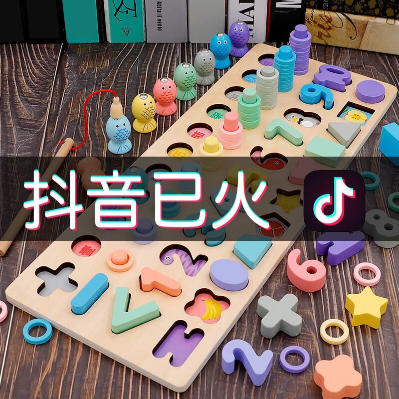 Baby children digital building blocks assembly toys Puzzle force Boy girl 1 one two and a half years old 3 two 4 baby enlightenment early education