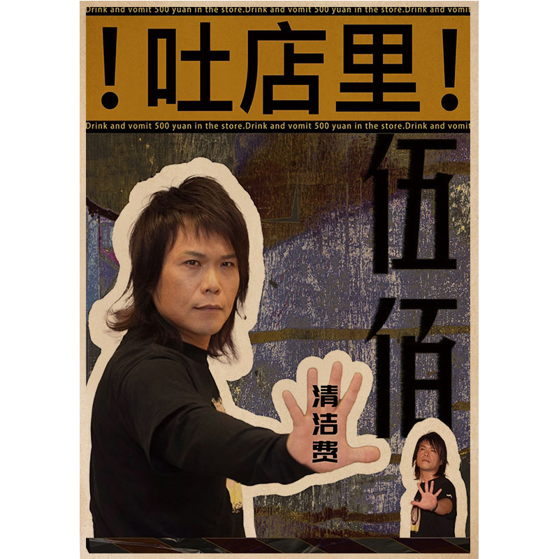 Retro Painting, Poster Painting of the Restaurant's Menu, Kraft Paper Wall Stickers, Restaurant Farmhouse Catering Decoration Painting