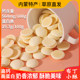 Ateng Xilin pudding small crispy fresh roasted milk skin original yogurt cheese crispy Inner Mongolia specialty high calcium snacks