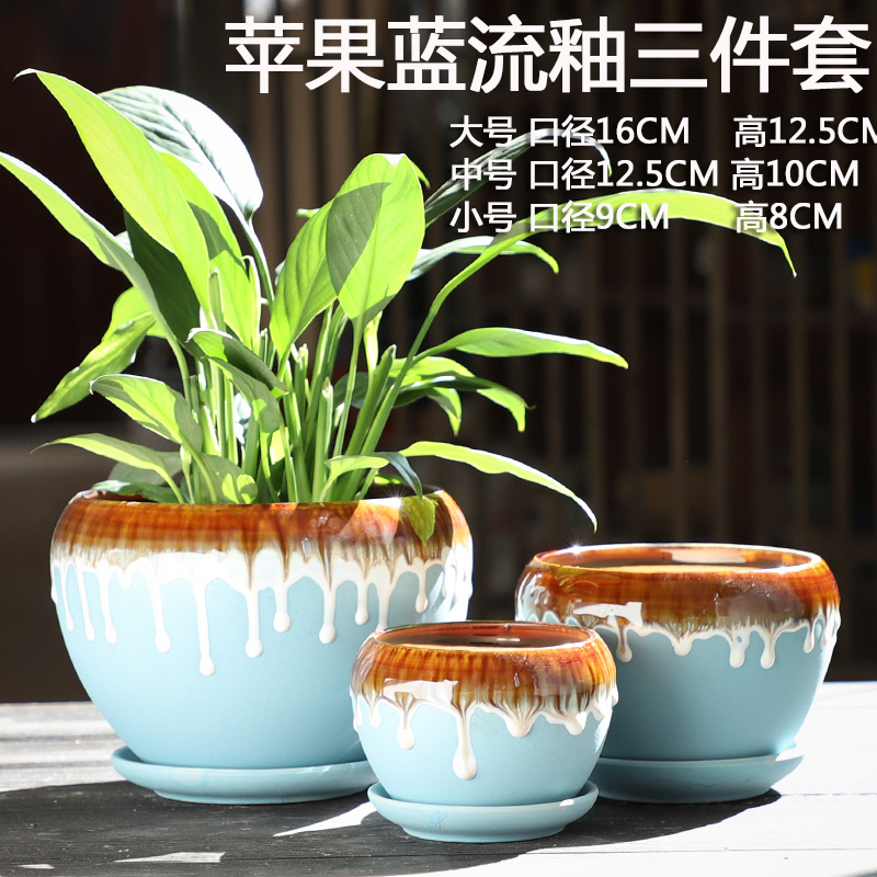 Flowerpot ceramic large special offer a clearance with tray bracketplant contracted creative other small fleshy meat meat the plants flower pot