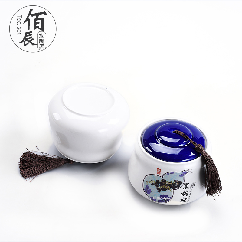 Wild black Chinese wolfberry medium sealed as cans of high - grade ceramic pot double pot gift gift box packaging gift giving tonic 250 g