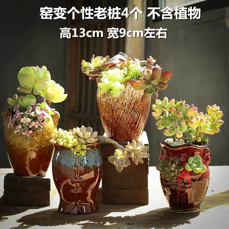 Restoring ancient ways more coarse pottery flowerpot ceramic more meat the plants biscuit firing violet arenaceous creative size diameter contracted special offer a clearance