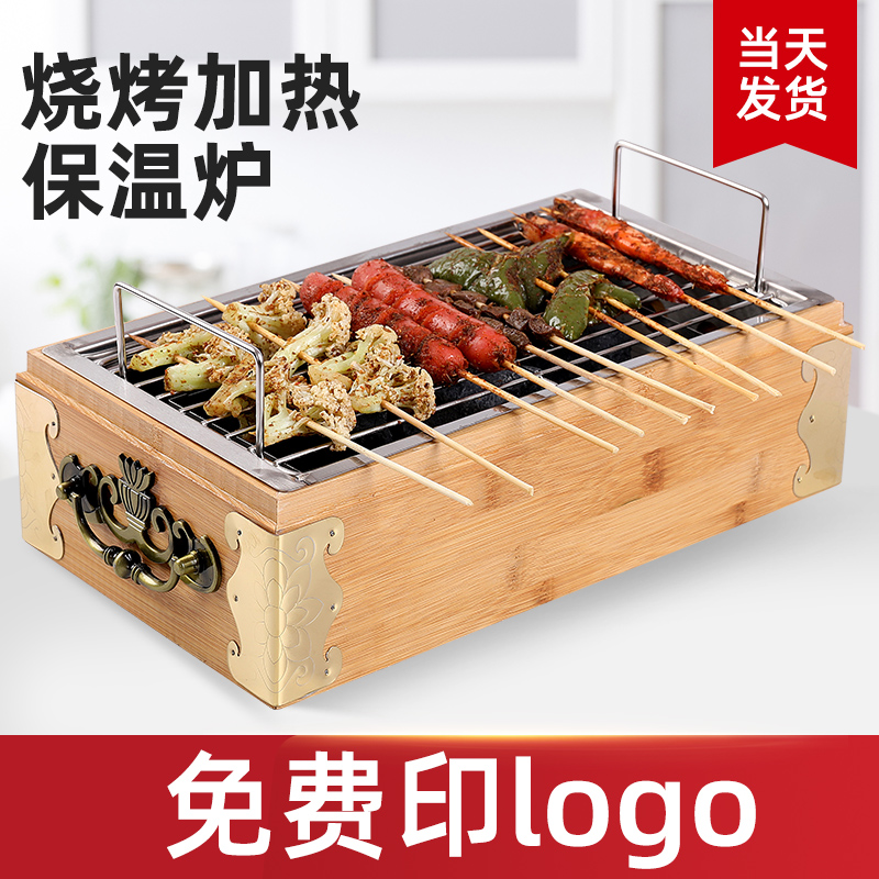 Baking Power Barbecue Insulated Furnace Hot String Furnace Heating Furnace Grill Grill Toaster Commercial Candle Wood Case Pan Winter Alcohol