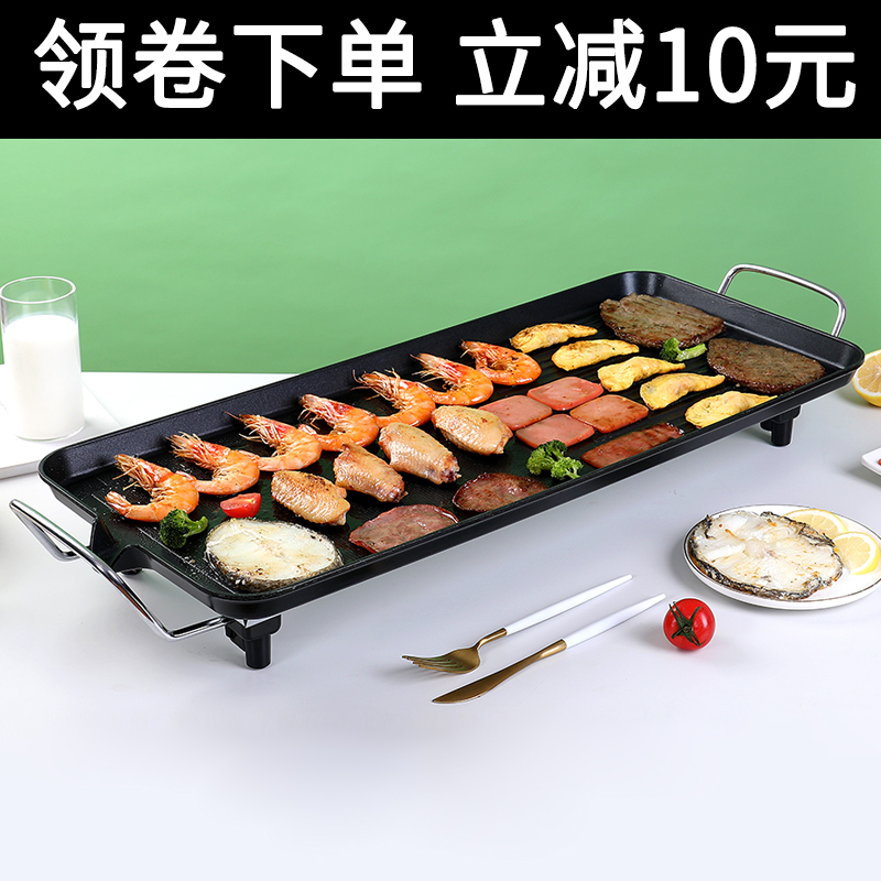 Korean-style barbecue grill household electric grill teppanyaki non-stick barbecue grill smokeless commercial indoor barbecue pot barbecue machine