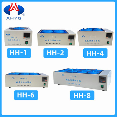 Чанчжоу Aohua водяная баня с постоянной температурой HH-1/2/4/6/8 с одним отверстием, с двойным отверстием, с четырьмя отверстиями, с шестью отверстиями, с восемью отверстиями, резервуар для воды, раковина