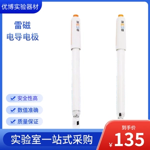 上海雷磁 Проводящий электрод DJS-1C Platinum Black Light DJS-1CF Проводящий зонд DJS-10C/CF