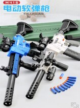 Load soft egg ak47 boy sniper rifle detachable electric continuous Soft Bullet Gun m416 children Pan