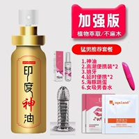 Shenyou+[Portable Pack*2+волчья зубы+поздний портативный портативный*2+Dolphin Jumping Egg+самки самки мужские духи]