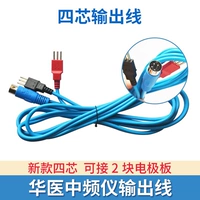 1 выходная линия Хуайи