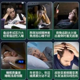 Семена Juyitang Jujube и колючая пероральная жидкость помогают улучшить сон и сон у людей среднего возраста и пожилых людей с подлинной магией BB