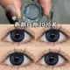 Капли для глаз, 30 штук, 14.4mm, коллекция 2023