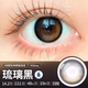 Olens Glazed Black (10 шт.)