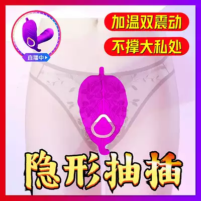 Massager women's private parts, women's eggs, women's clothing, self-defense comforters, inserted into sex equipment, women's yw