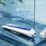 Durex, смазочные материалы подходит для мужчин и женщин, масло для взрослых для интимного использования