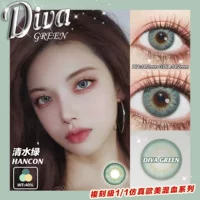 Qingshui Green 14.2 [купить одну пару и получить одну пару, бесплатные заметки в стиле]
