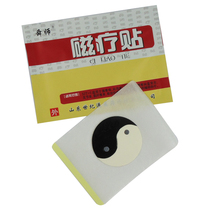 Buy a One-send-One-Shunked Magnetotherapy Sticker Cervical Spondylosis sticked lumbar disc to highlight the shoulder periodontitis LY