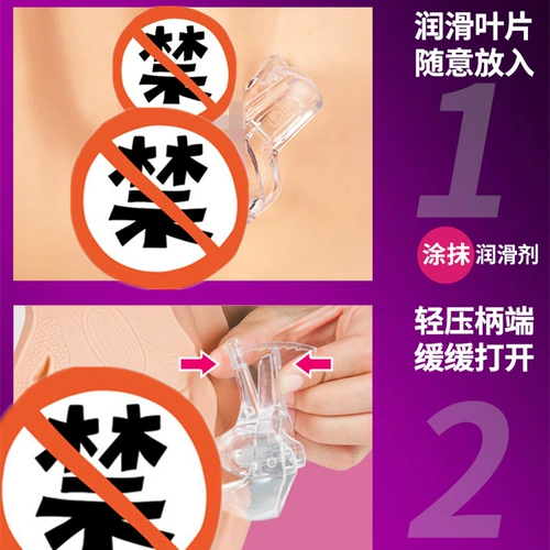 Перидум влагалищный расширение и инструменты расширения Интересно одно время администрирования в медицине, чтобы увидеть частные детали женского эндоскопа ww