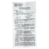 东药 Пленка пиросеканг ​​10 мг*100 таблеток/бутылка YP3