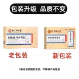 Набор для ухода за онихомикозом для внутренней кожи, внешний маникюр и набор ножей для ног, настоящий флагманский аптечный магазин 9zz