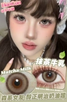 Matcha Milk 14,5 [купить одну пару и получить одну пару, бесплатные заметки в стиле]