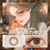 Seencon's Tongnian Drop Woman Series серия Lolita Brown Mocka Gold Основной цвет коричневый цвет Ciseple TF