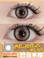 Badan Wood Brown 14,5 [купи одну пару и получите одну пару, бесплатные заметки в стиле]