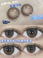 Blues Cold Brown 14.2 [купить одну пару и получить одну пару, бесплатные заметки в стиле]