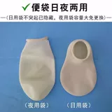 Поясной мешок для стомы, мешок для стомы, ректальное отведение, чехол для стула, чехол для стомы, карманный поясной мешок для брюшной полости, флагманский магазин mf