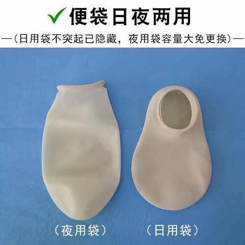 Поясной мешок для стомы, мешок для стомы, ректальное отведение, чехол для стула, чехол для стомы, карманный поясной мешок для брюшной полости, флагманский магазин mf