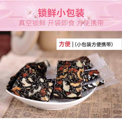 修正 Гинзенс Эцзяо Гусу искренний повседневный ручной работы 300G Essence Red Dates Wolfberry ejiao ejiao cake xb xb