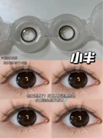 Маленькая половина 14.2 [купить одну пару и получить одну пару, бесплатные заметки в стиле]