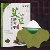 Wordworm Lumbar Spondylum Sticker Hot Compress Lumbar Discs выступает поясничным боли боли шейки матки Периартит, наклейки с коленом колен