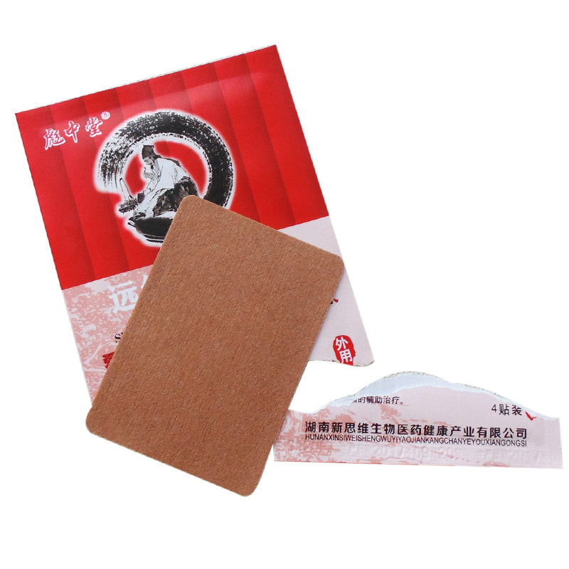 Buy 3 delivered 2 Puzhong Middle Hall 8 Mount Far Infrared Physiotherapy Post lumbar disc Highlight Cervical Spondylosis LY