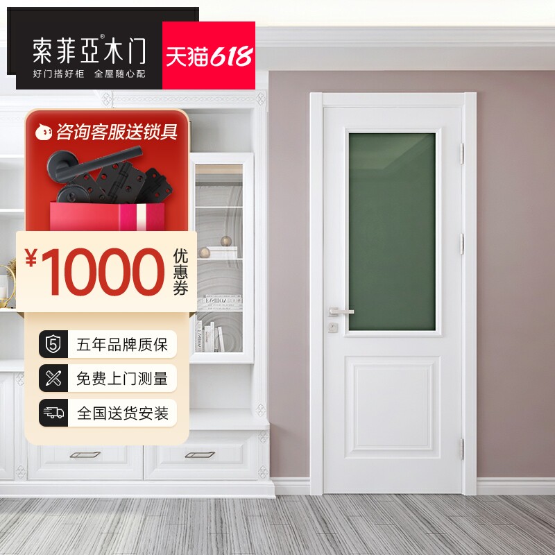 Sofia Wooden Door Limited Fashion Indoor Door Toilet Door Glass Door Fashion Customized Set Wooden Door
