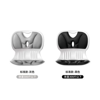 [Two-Pack] Benbo Ergonomic Chair Seat Cushion Lumbar Support Cushion Waist Protector