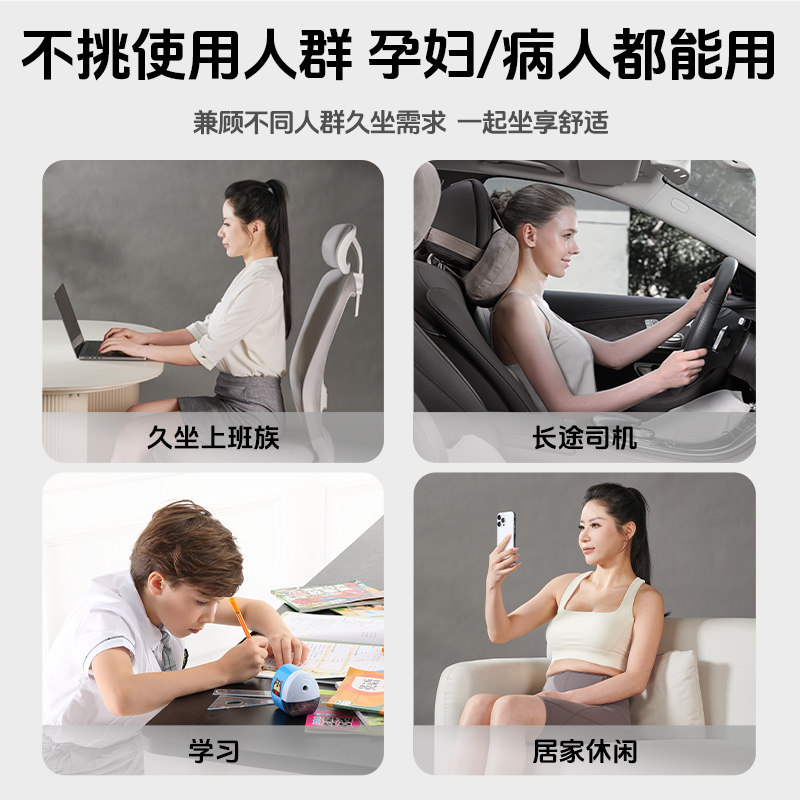 [Celebrity Style] Benbo Ergonomic Lumbar Support Cushion Posture Correction Chair Office Lumbar Backrest Seat