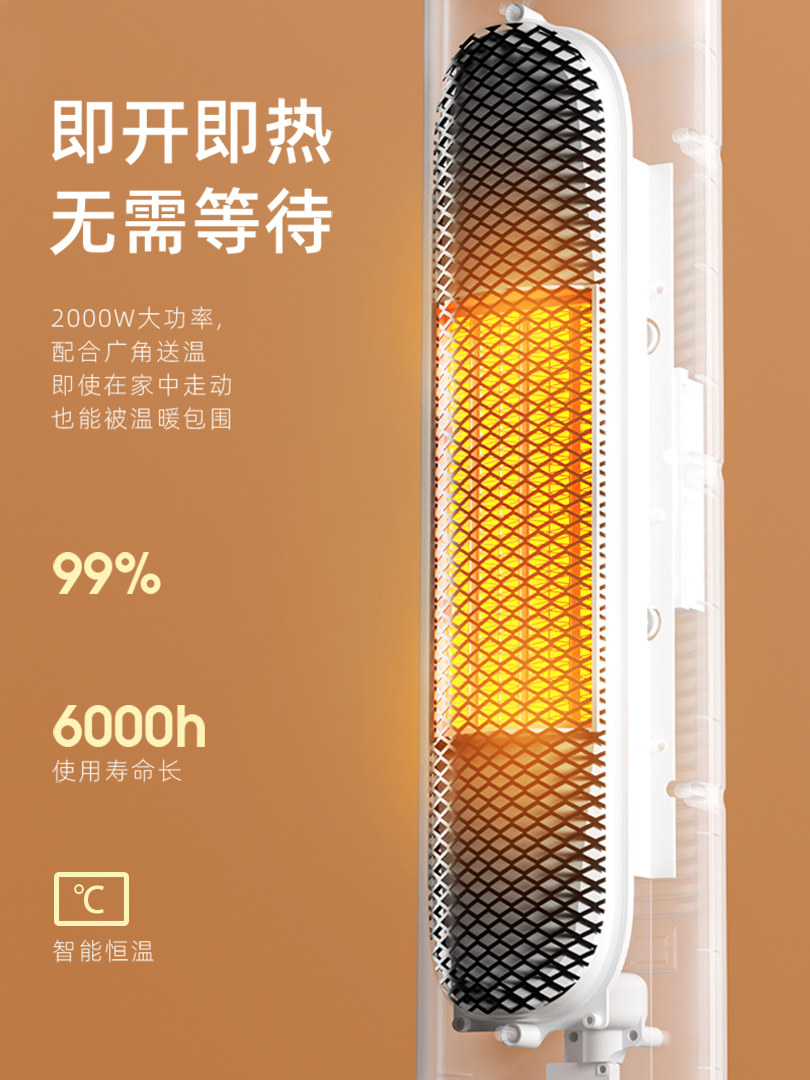 German Benbo Heater, Warm Air Blower, Small Sun-Like Electric Heater, Heating Fan, Energy-Saving, Electricity-Saving, Household Heating Stove