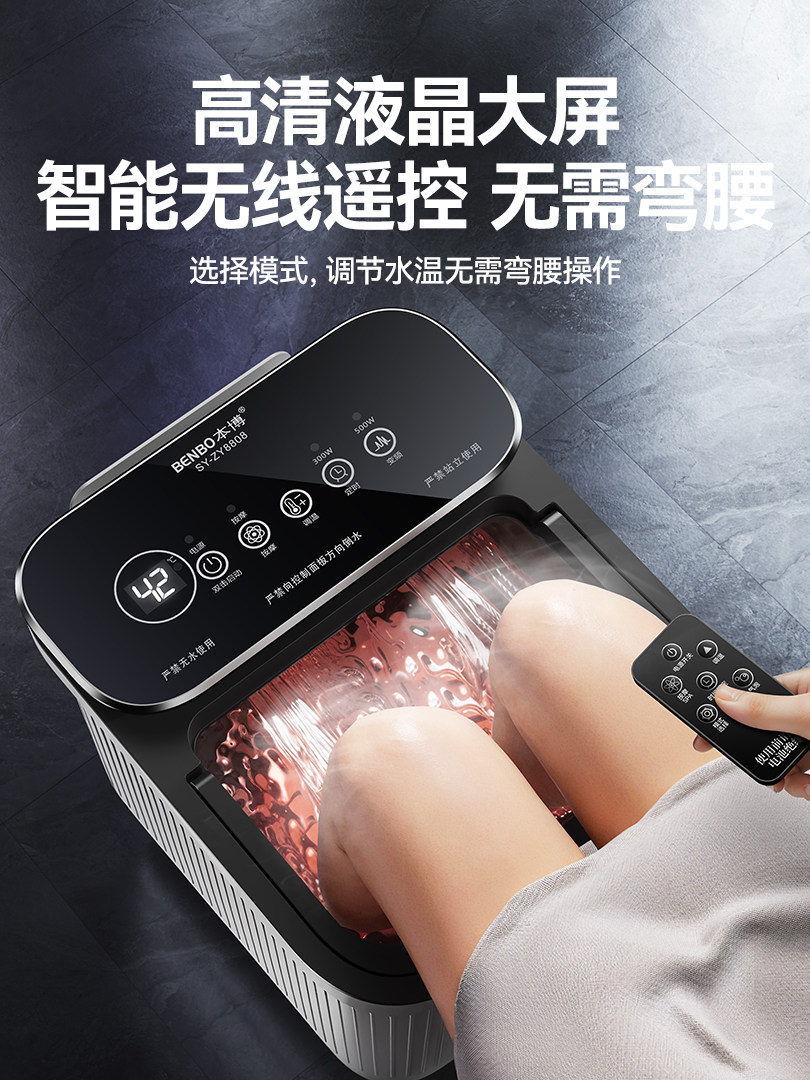 German Benbo Foot Bath Bucket with Heating, Constant Temperature, Massage, Household Fully Automatic Electric High-Depth Over-The-Knee Foot Bath Basin