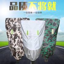 Cross-border scooter car cover Electric rain cover Battery cover Rain cloth 125 car coat car cover Sunscreen waterproof cover