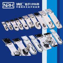 NRH Nahui lock plate manufacturer anti-theft cabinet door lock brand stainless steel lock accessories