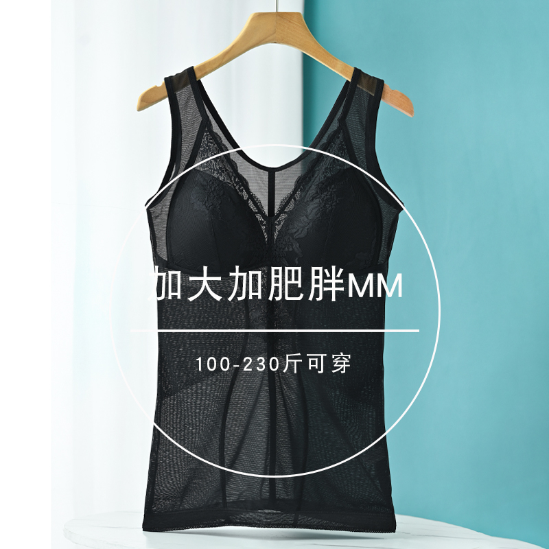 【Miscellaneous Thoughts】 Plus-Size Shapewear for Women, Tummy Control, 100kg for Overweight Women, Extra Large and Extra Wide, No Need to Wear a Bra, Corset Underwear