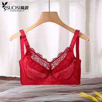 This life year red lingerie female large breasts slim down chest anti-sagging full cups big code fat MM bra suit