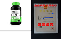 Optimum Nutrition Opti-fit Thermogenic Metabolism Support